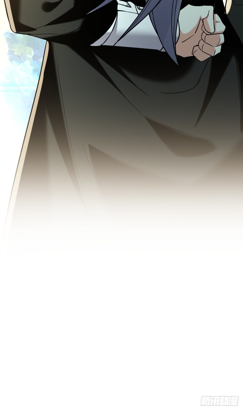 สิบมหาจักรพรรดิล้วนเป็นศิษย์ข้า ตอนที่ 18 หน้า 24