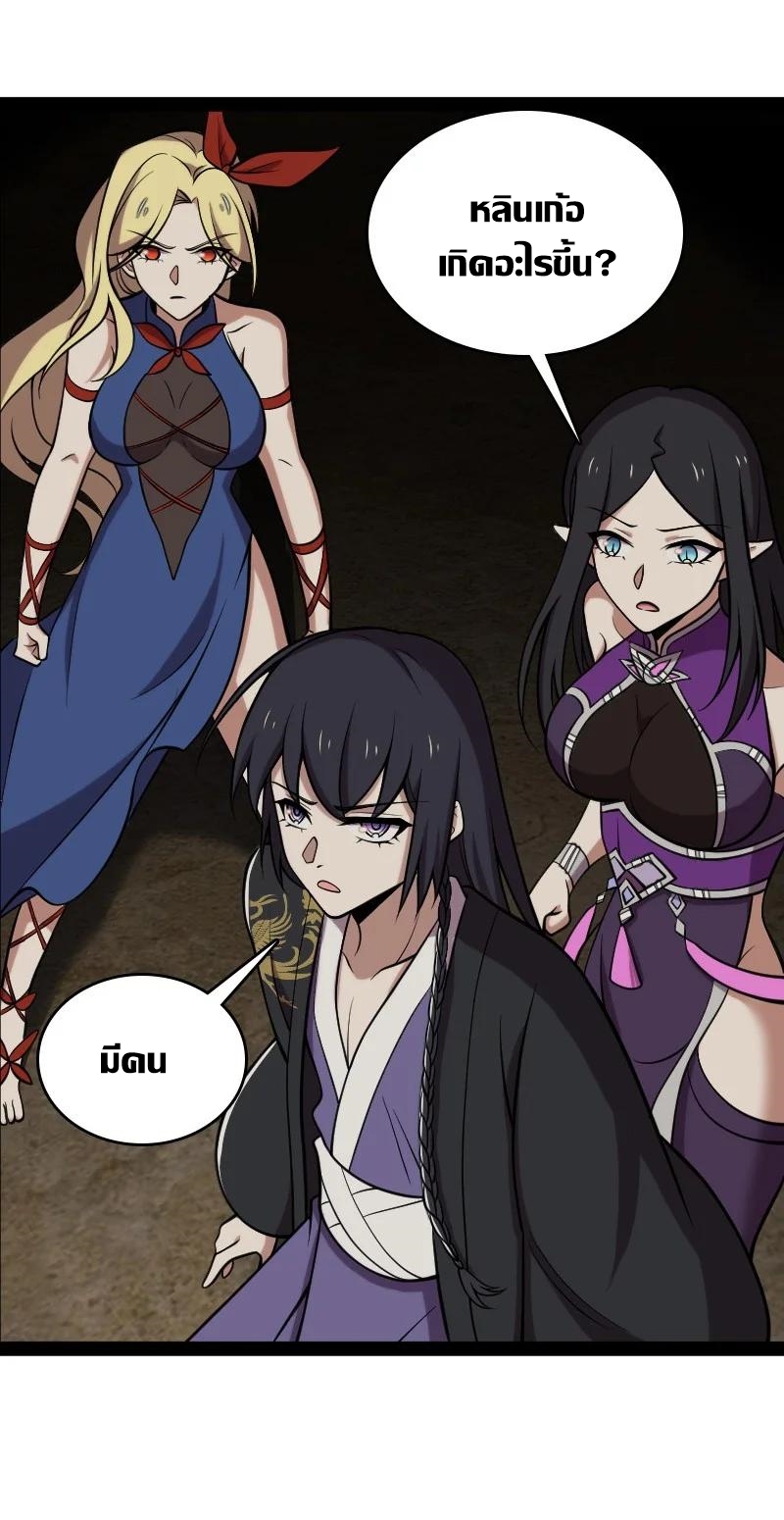 ชีวิตอันสันโดษของจักพรรดิ์หลินเกอ ตอนที่ 112 หน้า 18