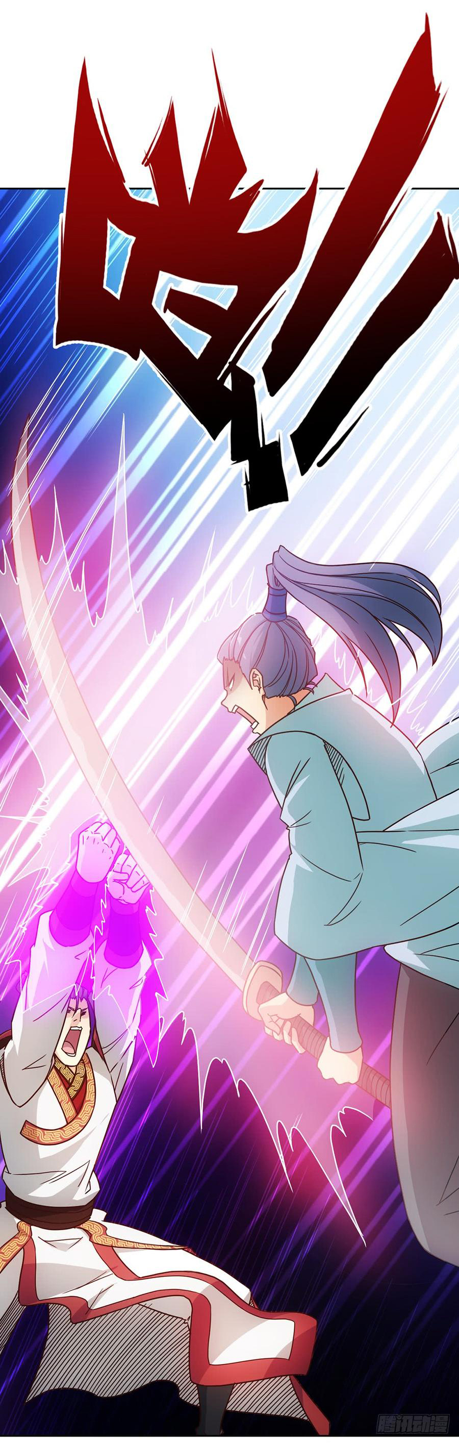 เทพเจ้าหงส์สวรรค์ ตอนที่ 37 หน้า 4