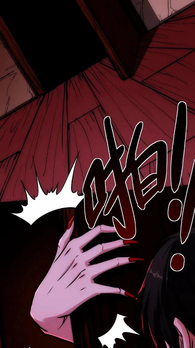 Mysterious Pharmacist ตอนที่ 58 หน้า 6