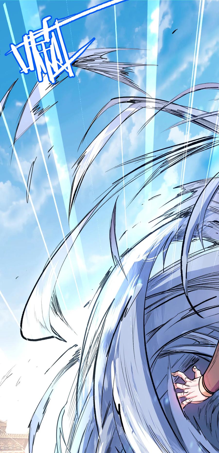 The Strongest Golden Kidney System ตอนที่ 9 หน้า 16