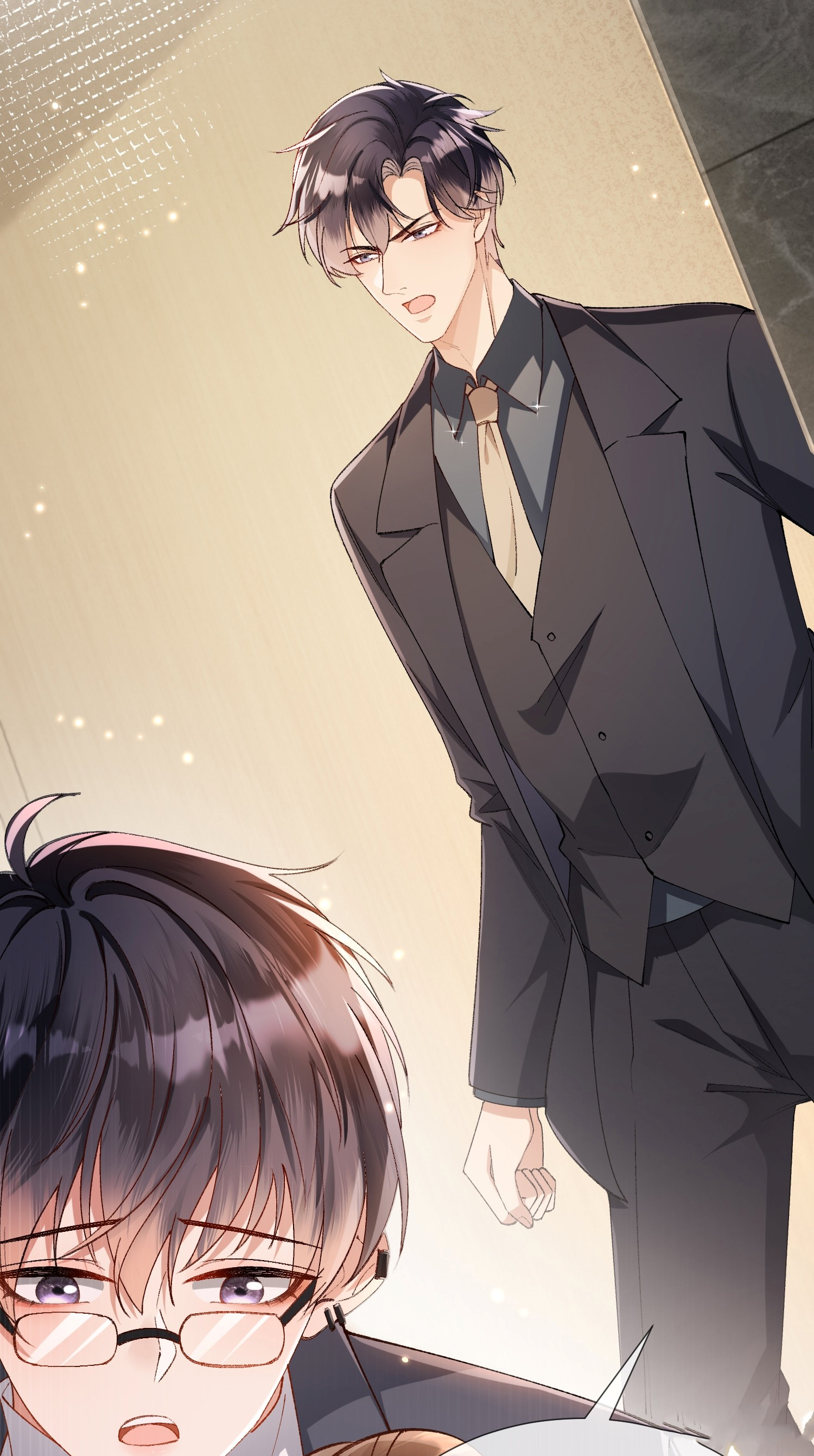ครอบครองโดยไม่คาดคิด ตอนที่ 5 หน้า 42