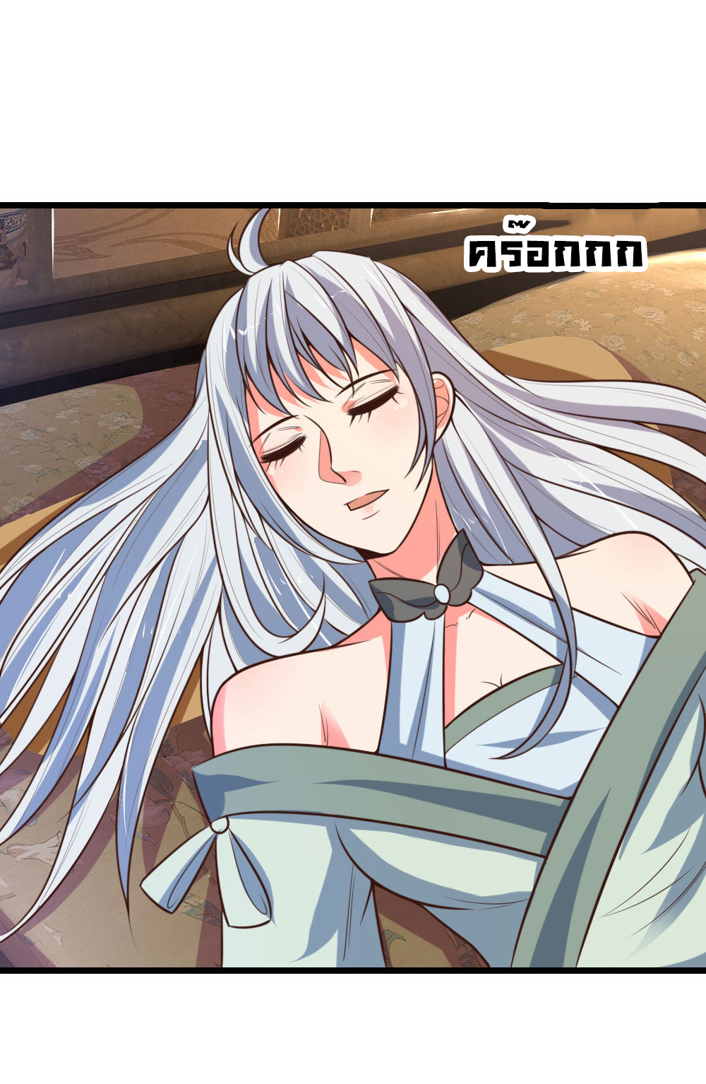 |.ตำนานราชันย์เทพสวรรค์ ตอนที่ 95 หน้า 22