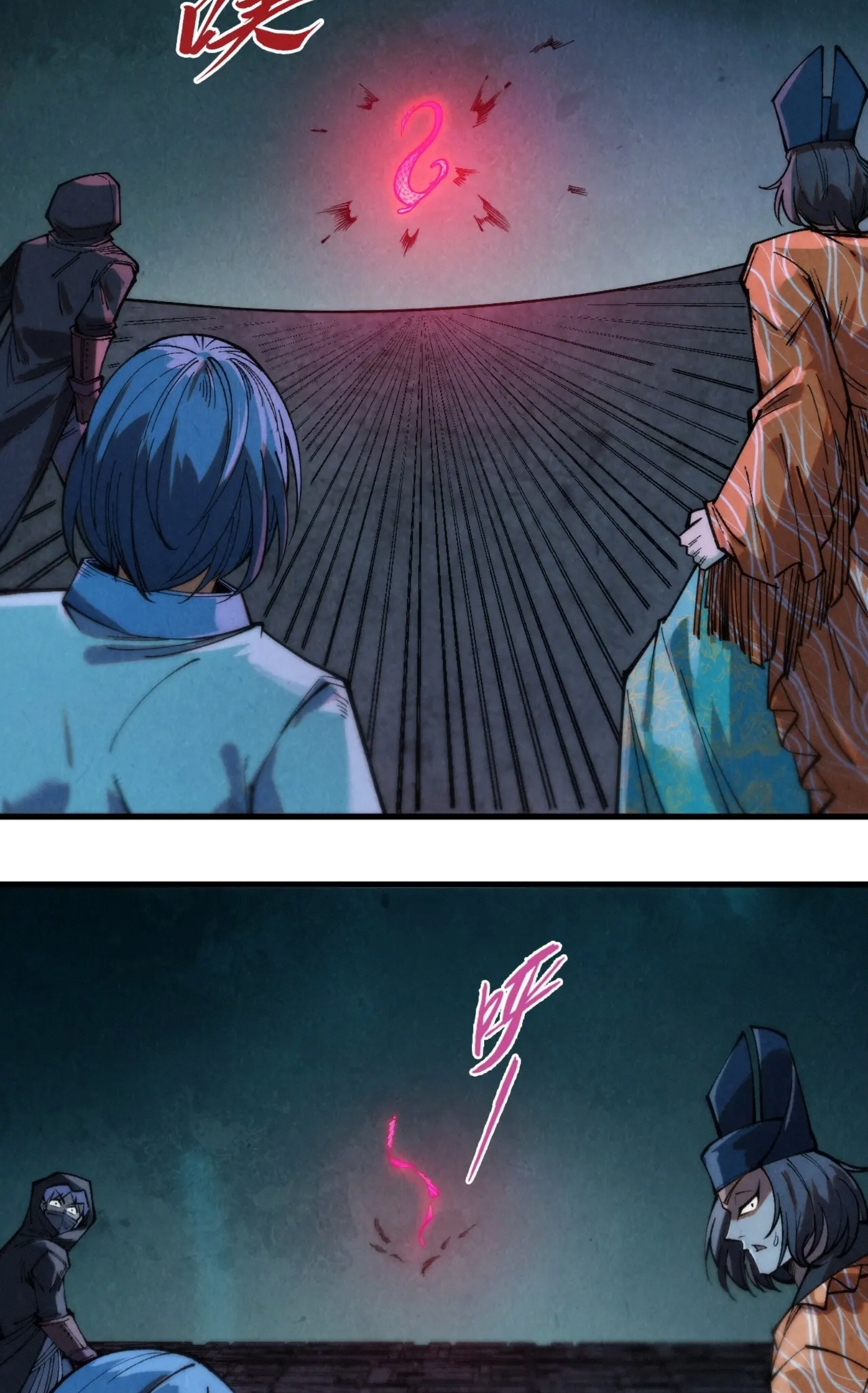 มหาเทพนิรันดร์กาล ตอนที่ 180 หน้า 18