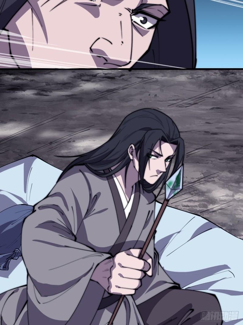 Starting a Mountain ตอนที่ 234 หน้า 30