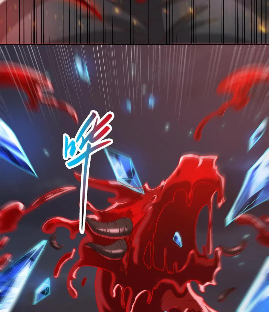 (ชนจีน) Dragon Master (จูหมิง นักรบเซียนมังกร) ตอนที่ 109 หน้า 44