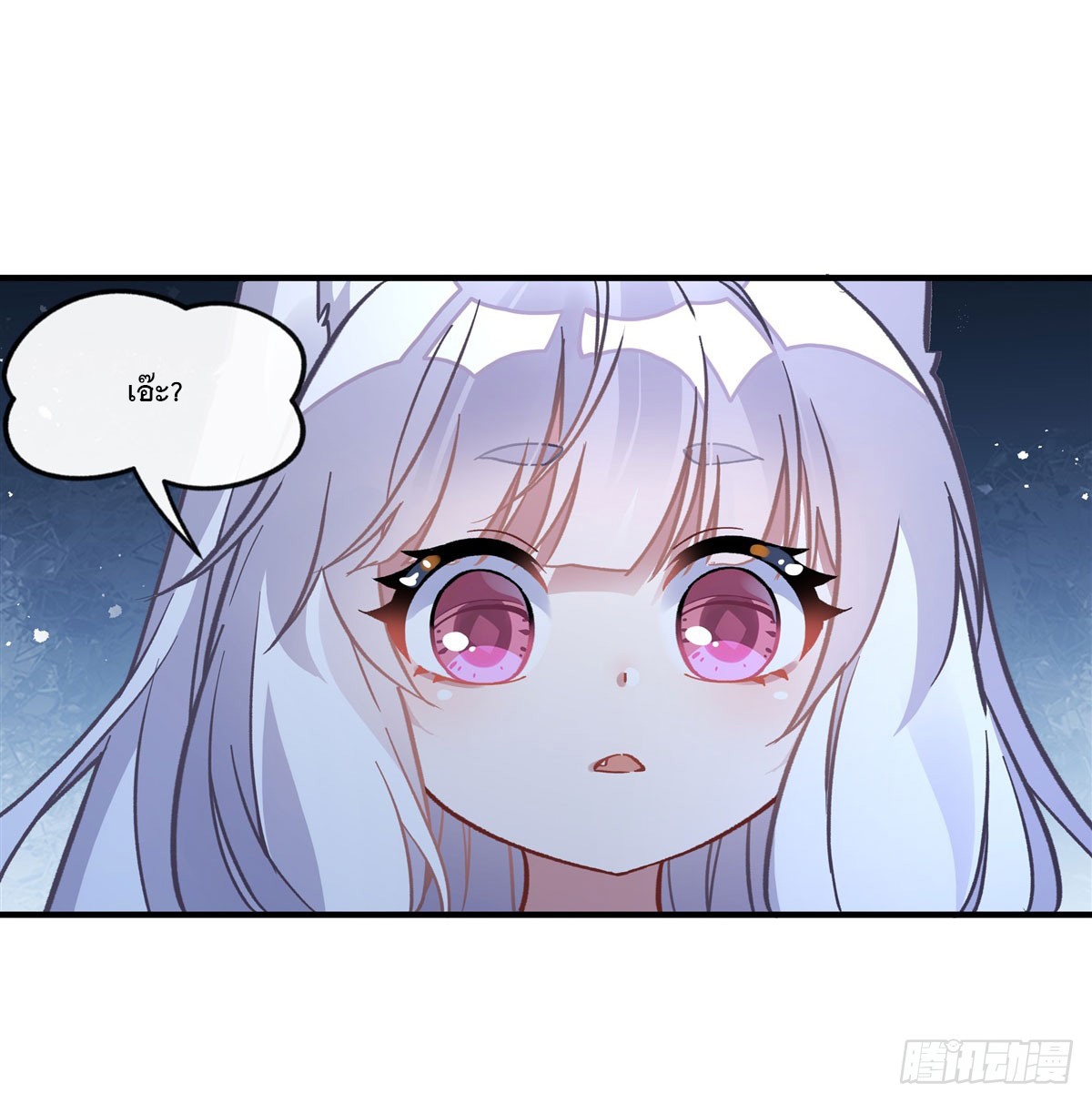 ศิษย์ของข้าล้วนมีอนาคตที่ยิ่งใหญ่ (ชนจีน) ตอนที่ 180 หน้า 53