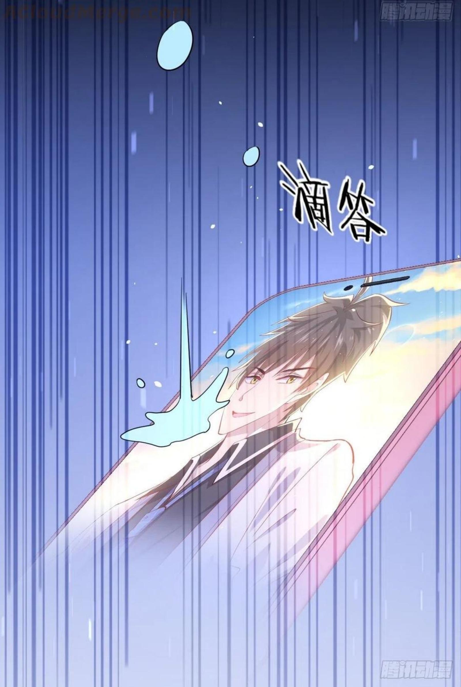 Immortal Swordsman in The Reverse World ข้าเซียนกระบี่ไม่เกาะสตรี ตอนที่ 188 หน้า 34