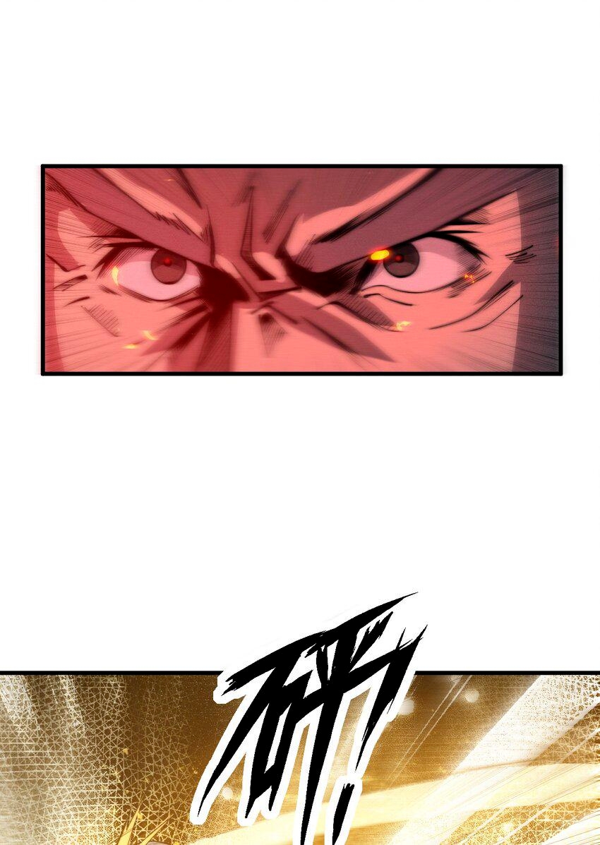 ระบบกลืนกินขั้นสุดยอด ตอนที่ 23 หน้า 65