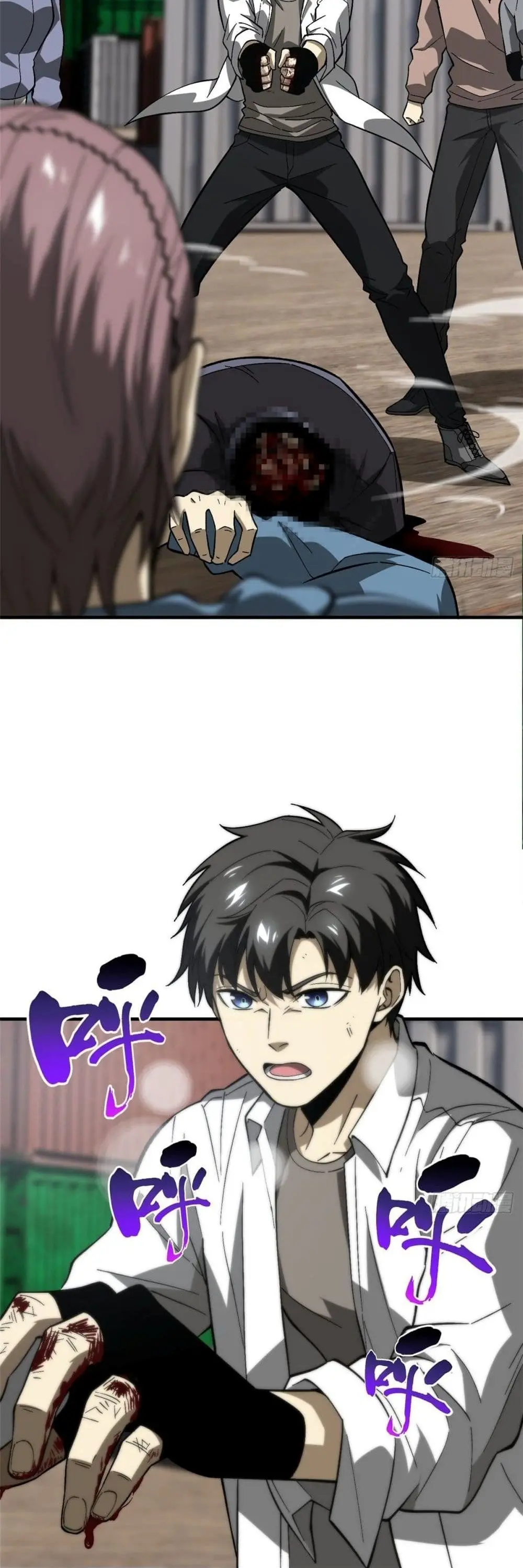 [ชนจีน] ระบบจอมยุทธ์สุดโกงแห่งโลกคู่ขนาน - Global Martial Arts ตอนที่ 67 หน้า 19