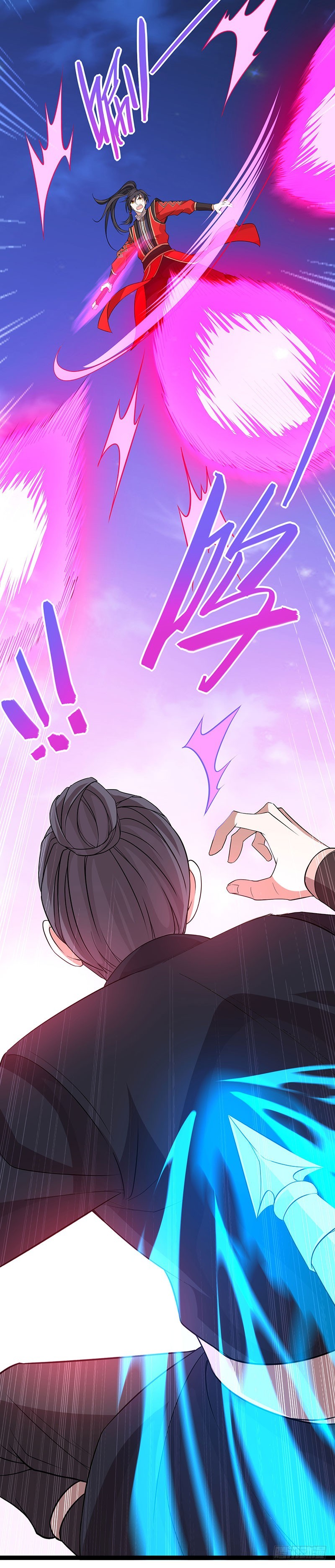 การกลับมาของจักพรรดิ์ ตอนที่ 66 หน้า 29