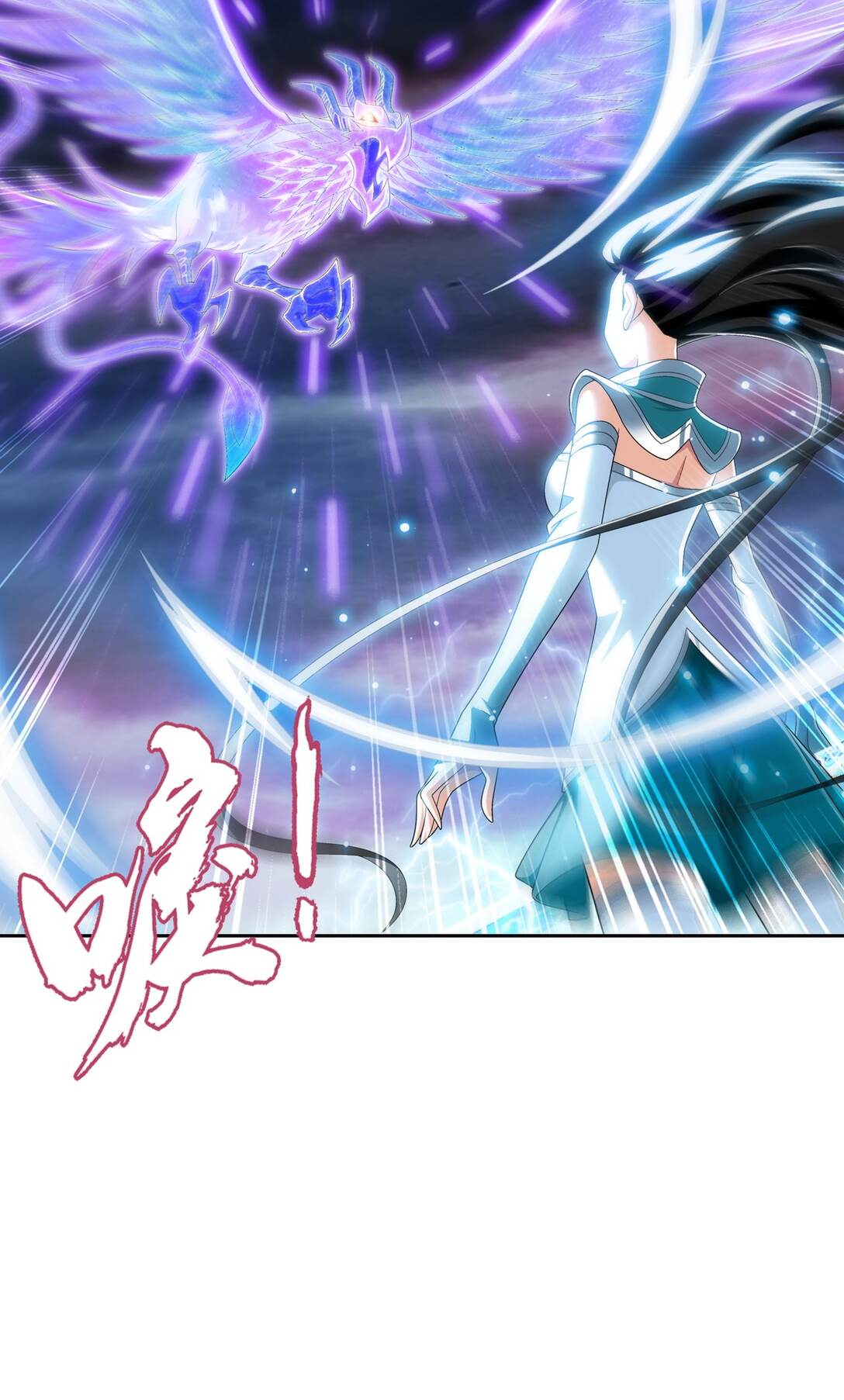 Da Zhu Zai ศึกปรมาจารย์สะท้านฟ้า (ชนจีน) ตอนที่ 385 หน้า 34