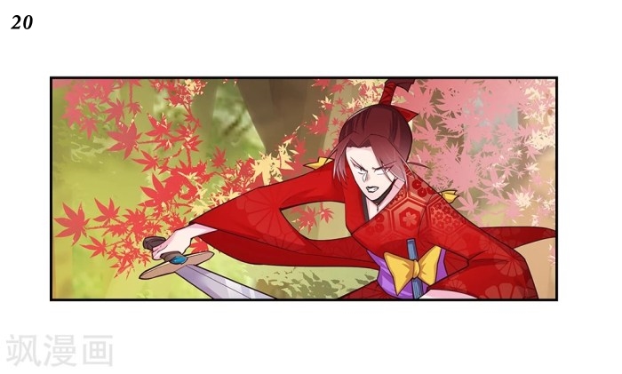 Above All Gods เทพยุทธเหนือเทวะ ตอนที่ 23 หน้า 21