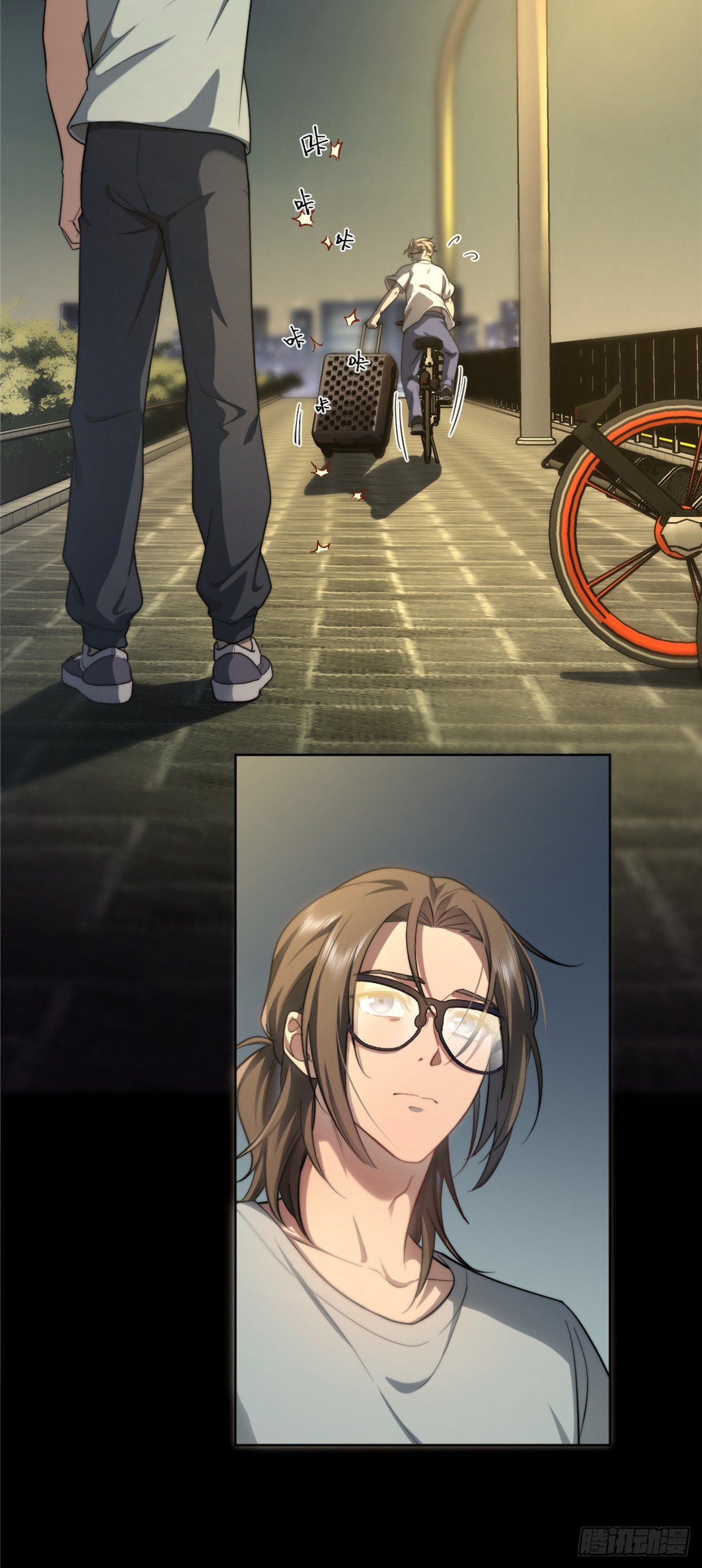 จะทำยังไงดีถ้านางเอกหนีออกมาจากนิยายของฉัน ตอนที่ 5 หน้า 31