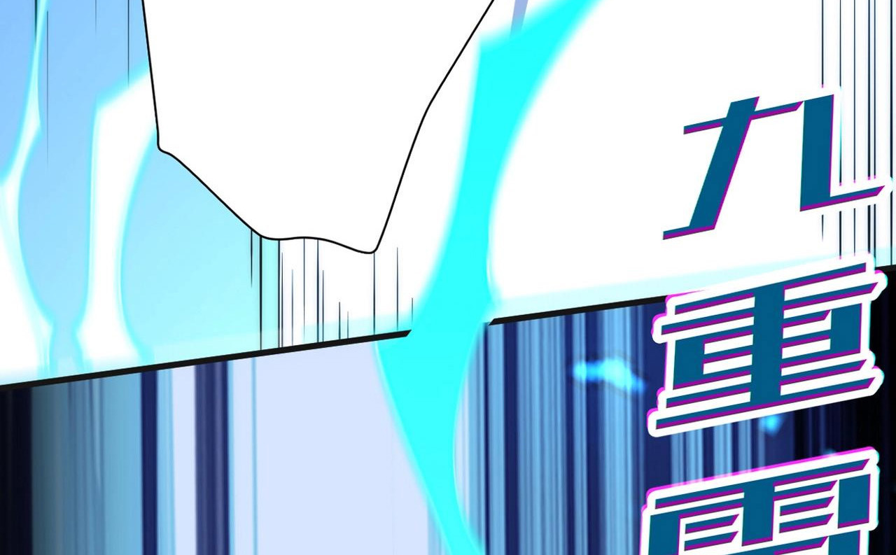 ล่าสัตว์อสูรกลายเป็นเทพ : ผมทะลวงแดนต้องห้ามของมนุษย์ชาติ! ตอนที่ 1 หน้า 18