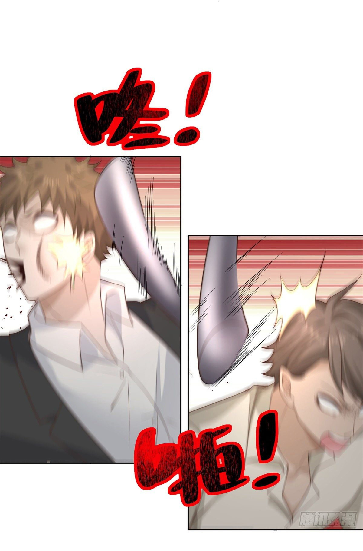 Arch villain วายร้ายระดับเทพ ตอนที่ 14 หน้า 6