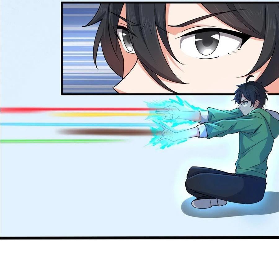 อยู่ดีดีผมก็เป็นลูกเขยราชามังกร ตอนที่ 52 หน้า 3