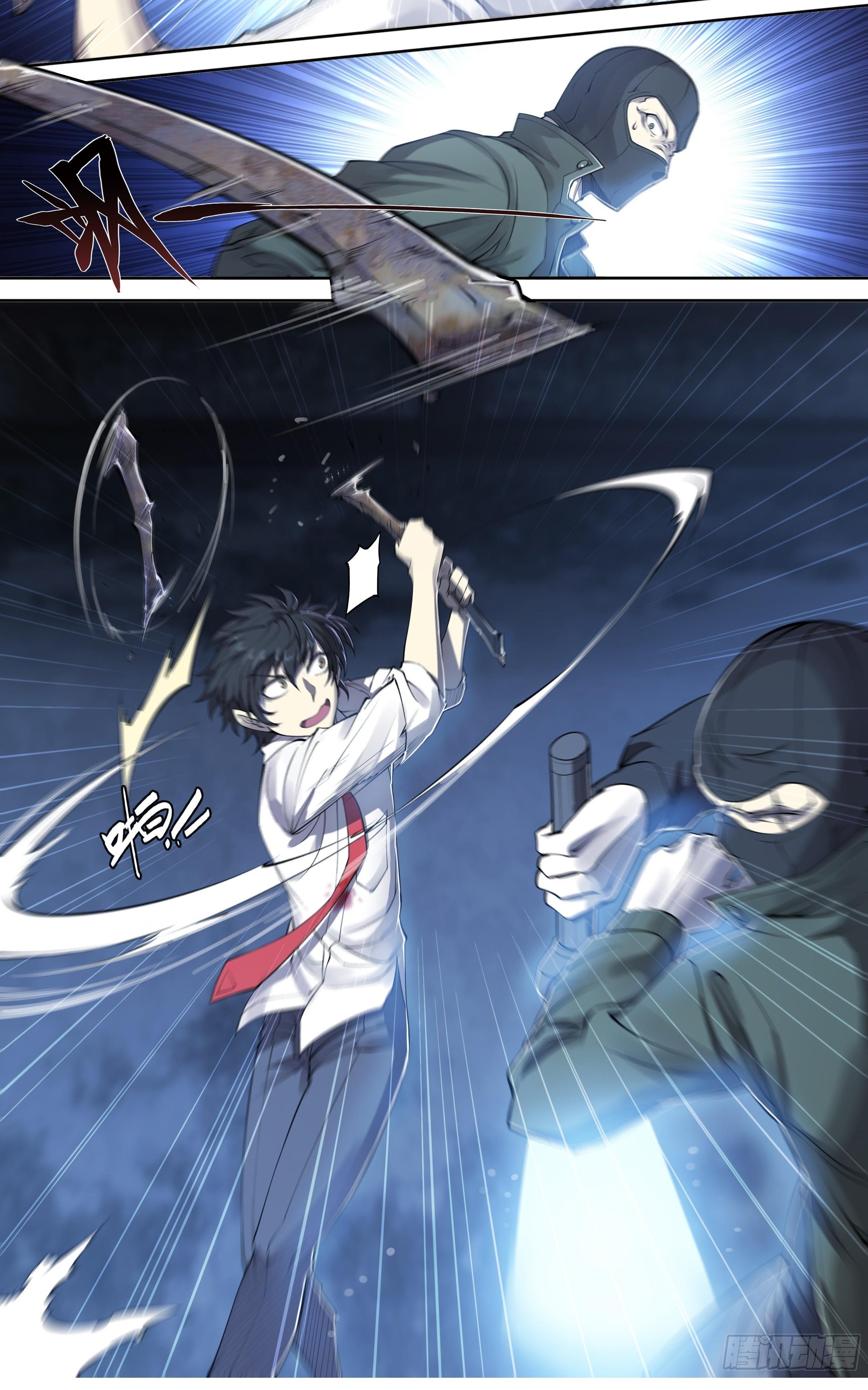 Apocalypse Forecast ตอนที่ 17 หน้า 3