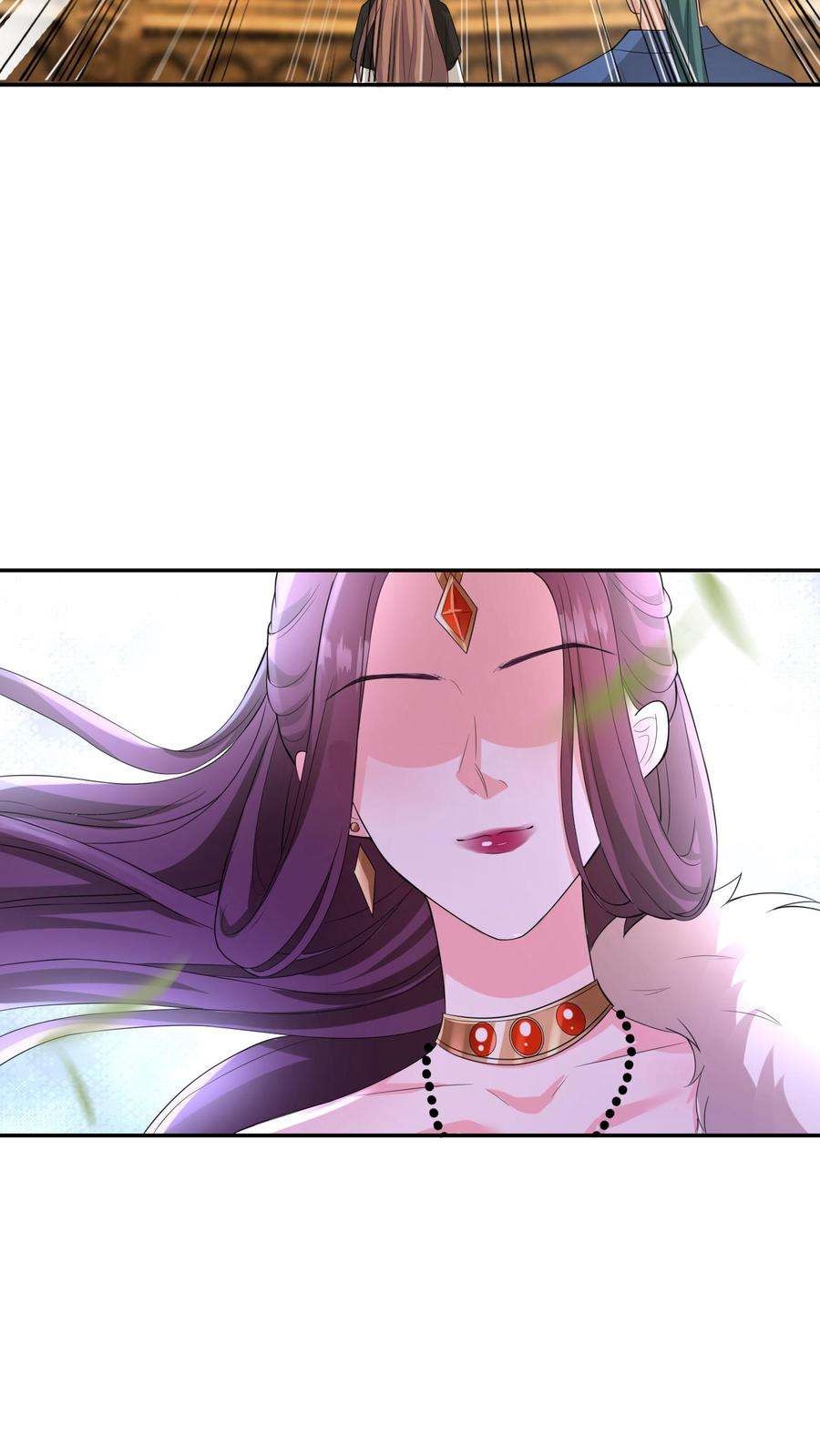 ปีศาจที่ไร้เทียมทานในโลก ตอนที่ 16 หน้า 23