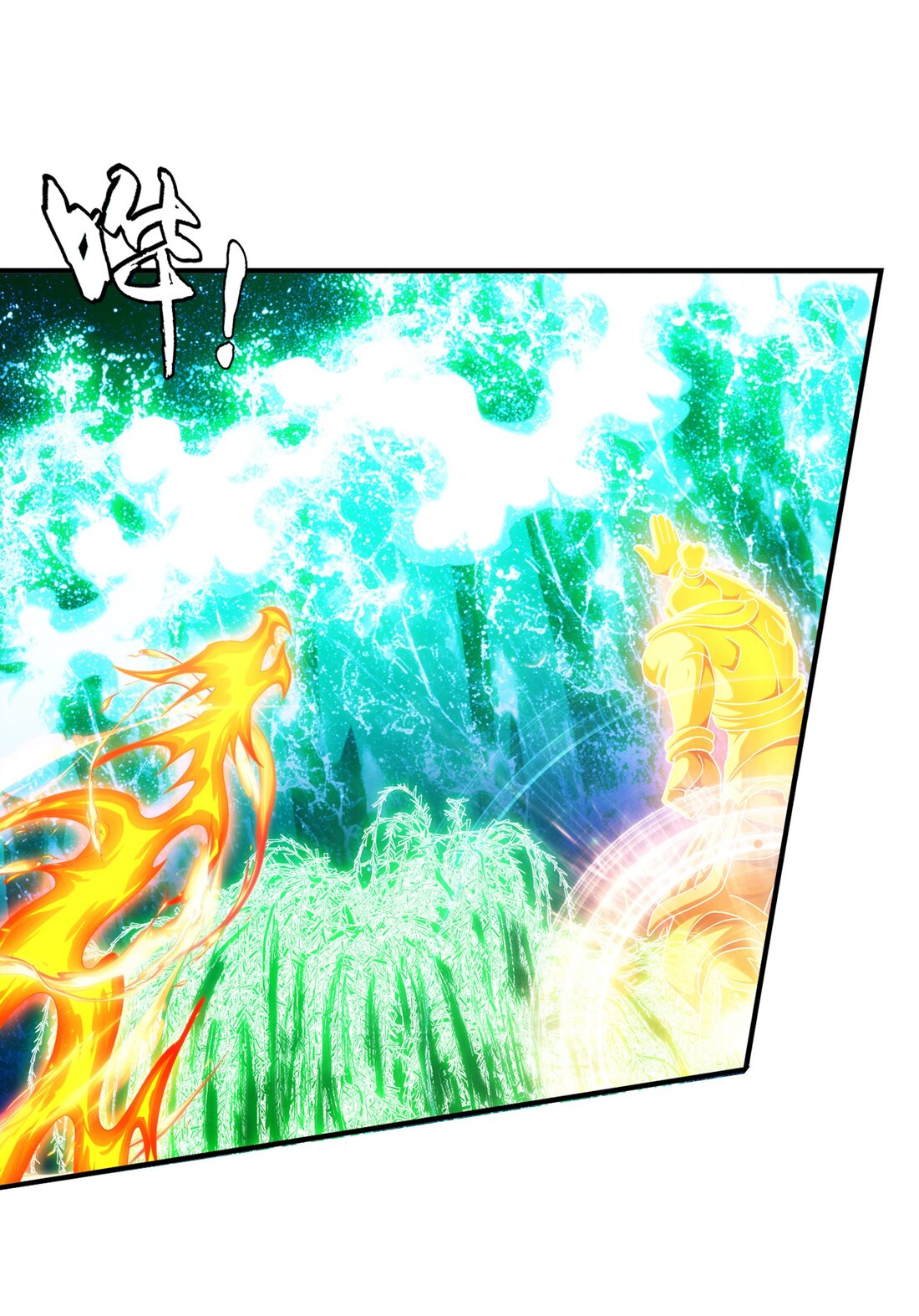 Da Zhu Zai ศึกปรมาจารย์สะท้านฟ้า (ชนจีน) ตอนที่ 358 หน้า 35