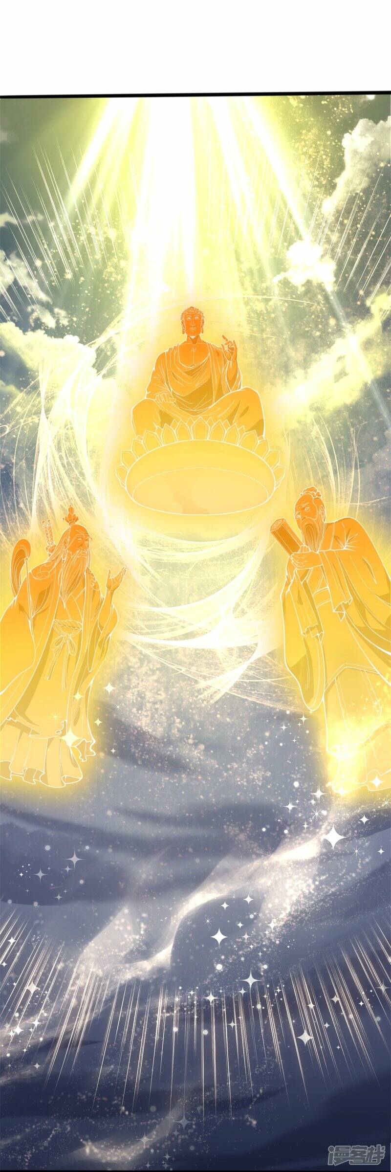 ราชาเทพนิรันดร์ (Eternal god king) ตอนที่ 310 หน้า 16