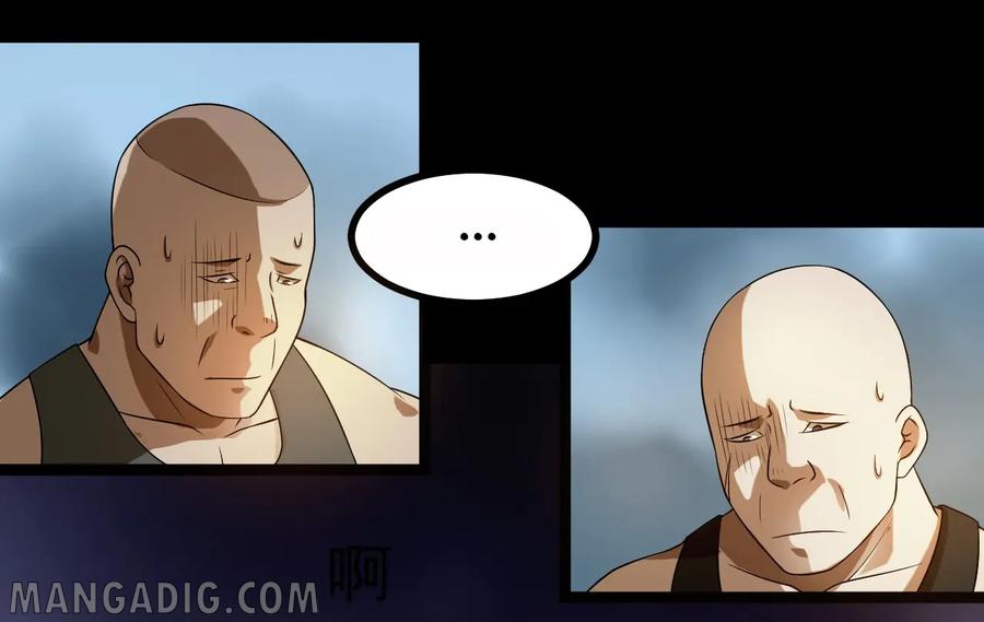 หัวหน้ามาเฟียกลับมาอายุ 16 อีกครั้ง ตอนที่ 10 หน้า 10