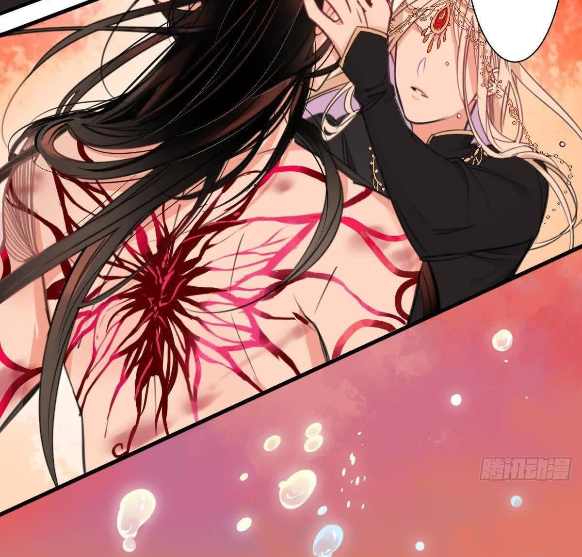 Innocence World ตอนที่ 1 หน้า 18