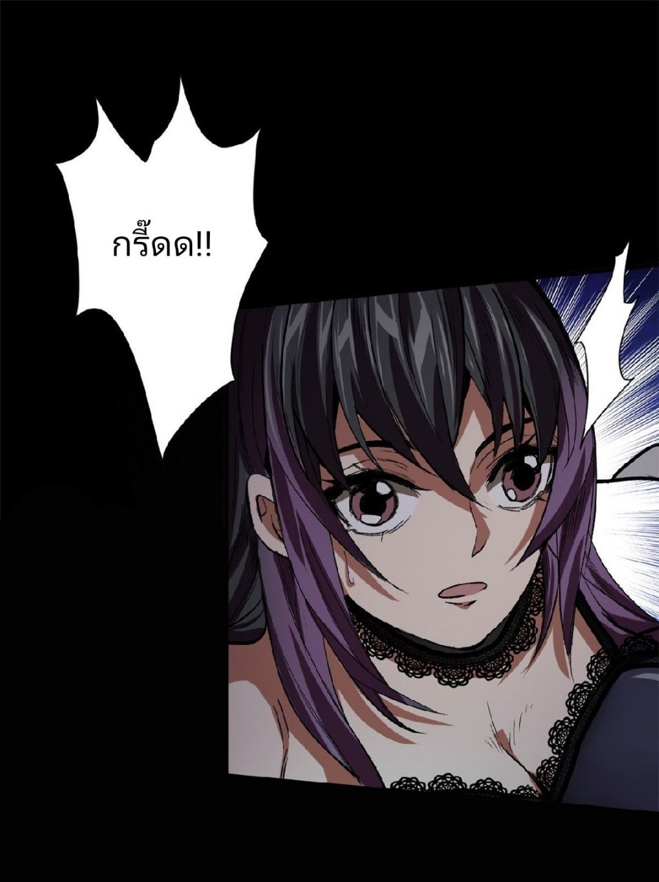 รูเล็ตเวิลด์ สุ่มไอเทมเอาชีวิตรอด ตอนที่ 16 หน้า 38