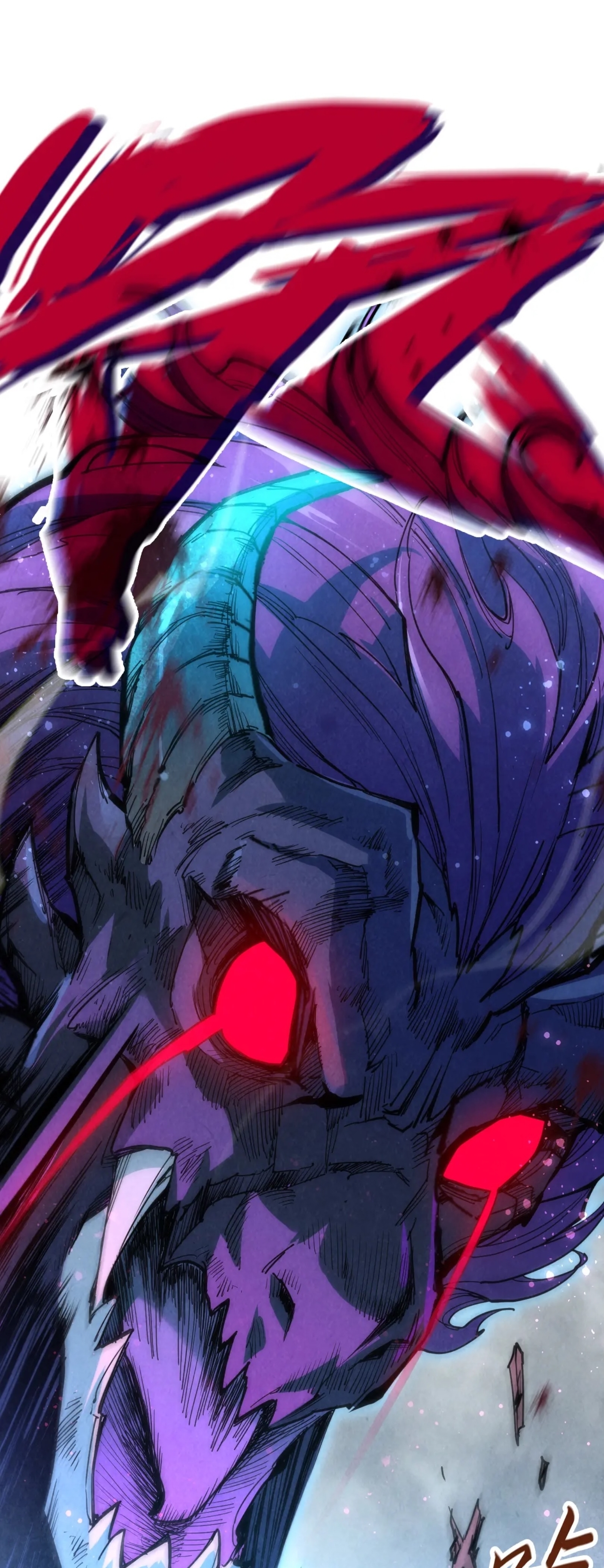 มหาเทพนิรันดร์กาล ตอนที่ 84 หน้า 15