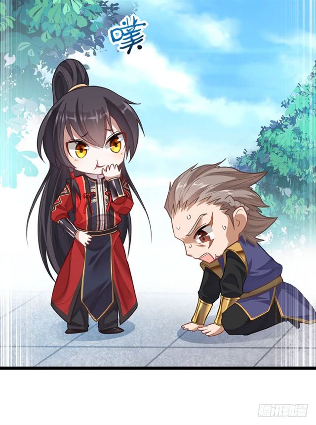 การกลับมาของจักพรรดิ์ ตอนที่ 19 หน้า 5