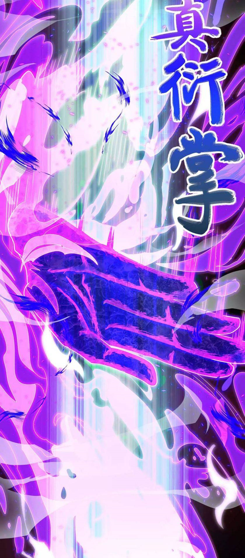 One Step Toward Freedom ตอนที่ 147 หน้า 12