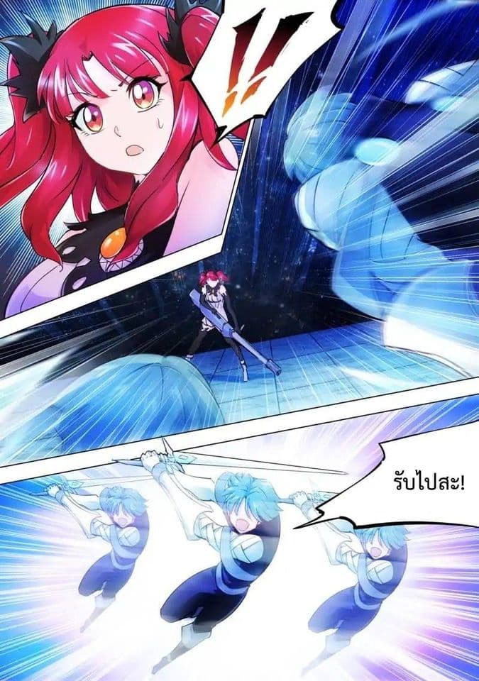 Battle frenzy ตอนที่ 21 หน้า 10