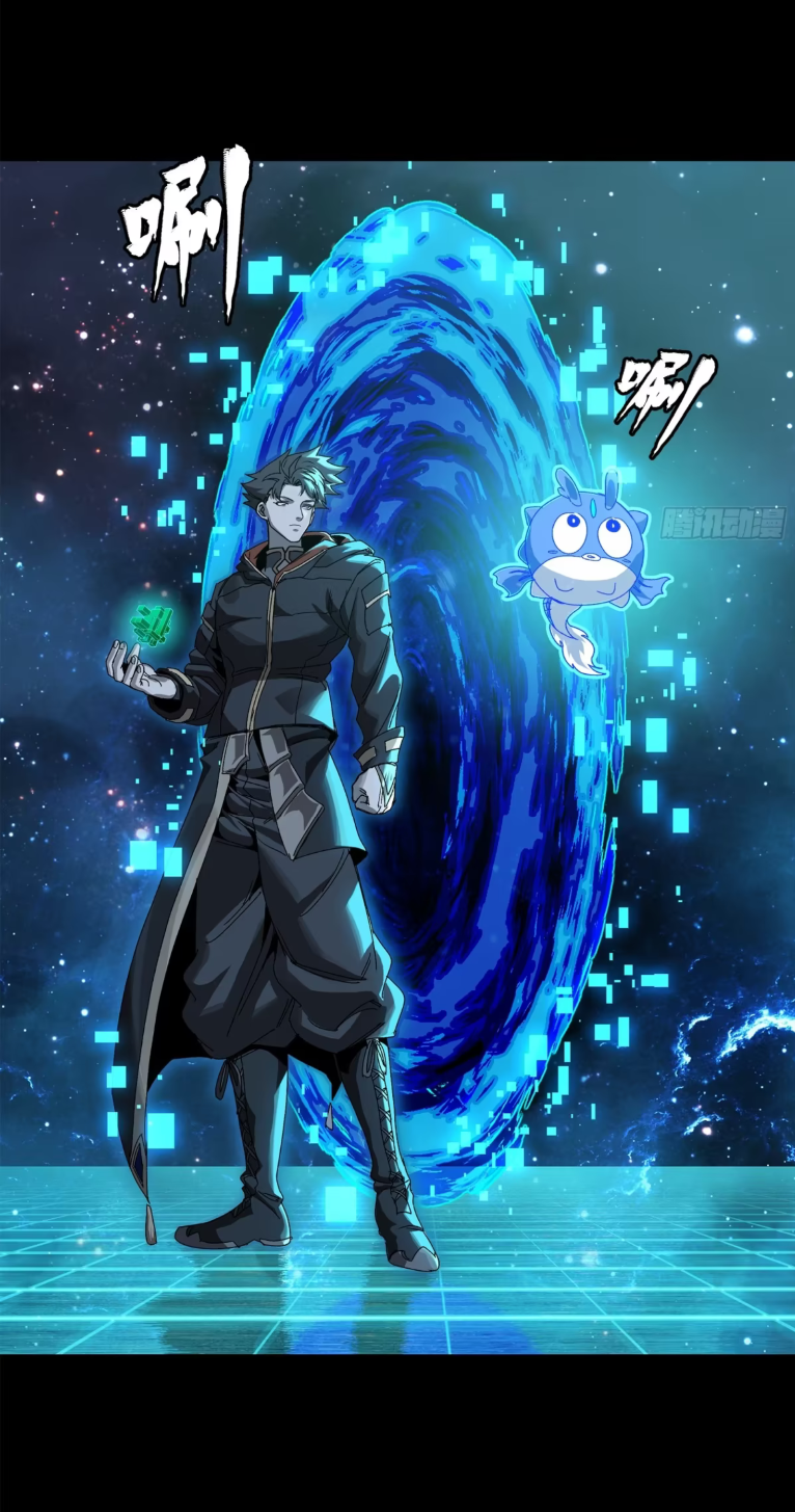 Legend of Star Genera ชนจีน ตอนที่ 156 หน้า 79