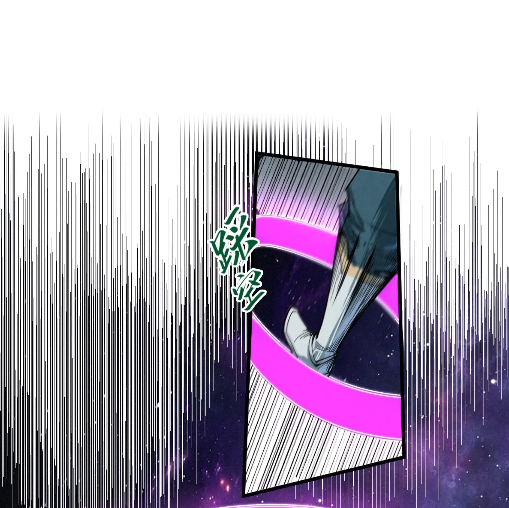 มหาเทพนิรันดร์กาล ตอนที่ 149 หน้า 47