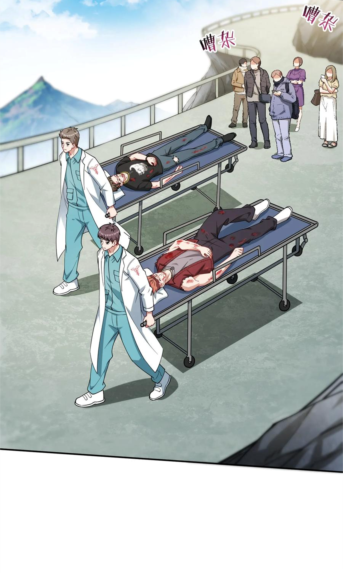 ผมไปเกาะสาวสวยกิน, แต่ตอนนี้ฉันเป็นคนร่ำรวยแล้ว~ ตอนที่ 65 หน้า 2