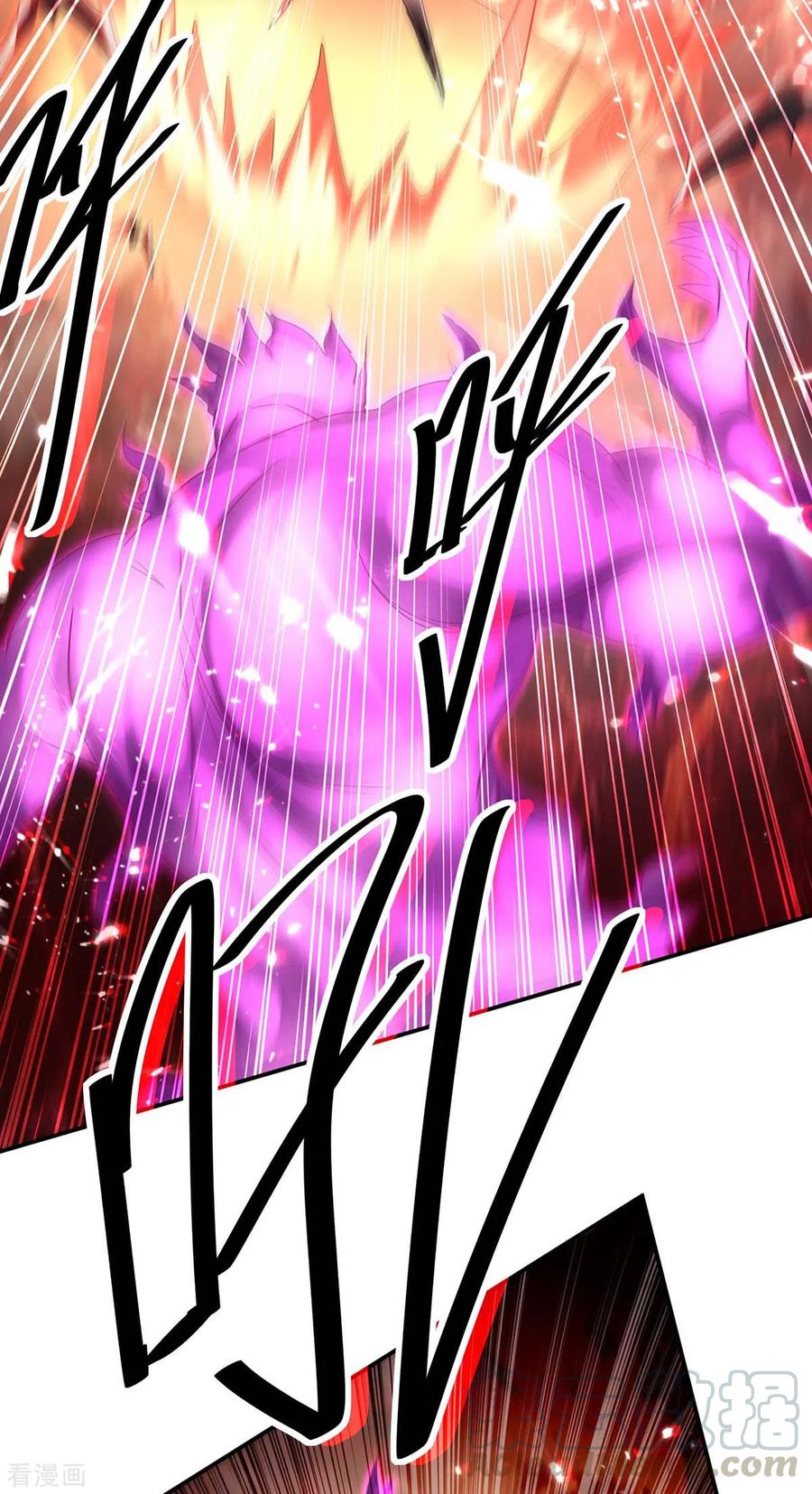 การกลับมาของจักพรรดิ์ ตอนที่ 176 หน้า 38