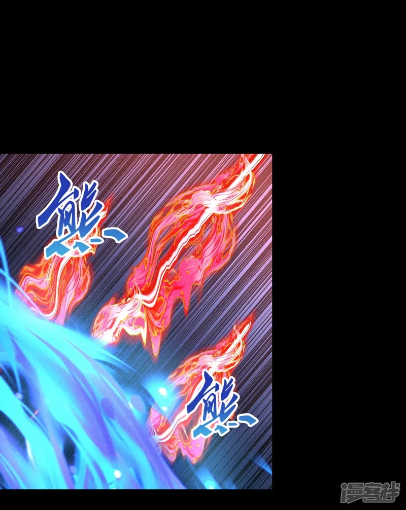 ราชันย์สุดขอบสวรรค์ ตอนที่ 5 หน้า 6