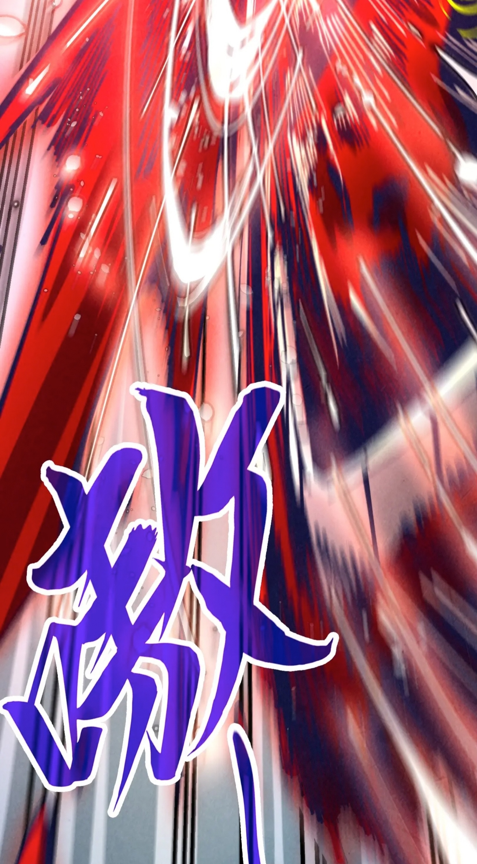 มหาเทพนิรันดร์กาล ตอนที่ 181 หน้า 45