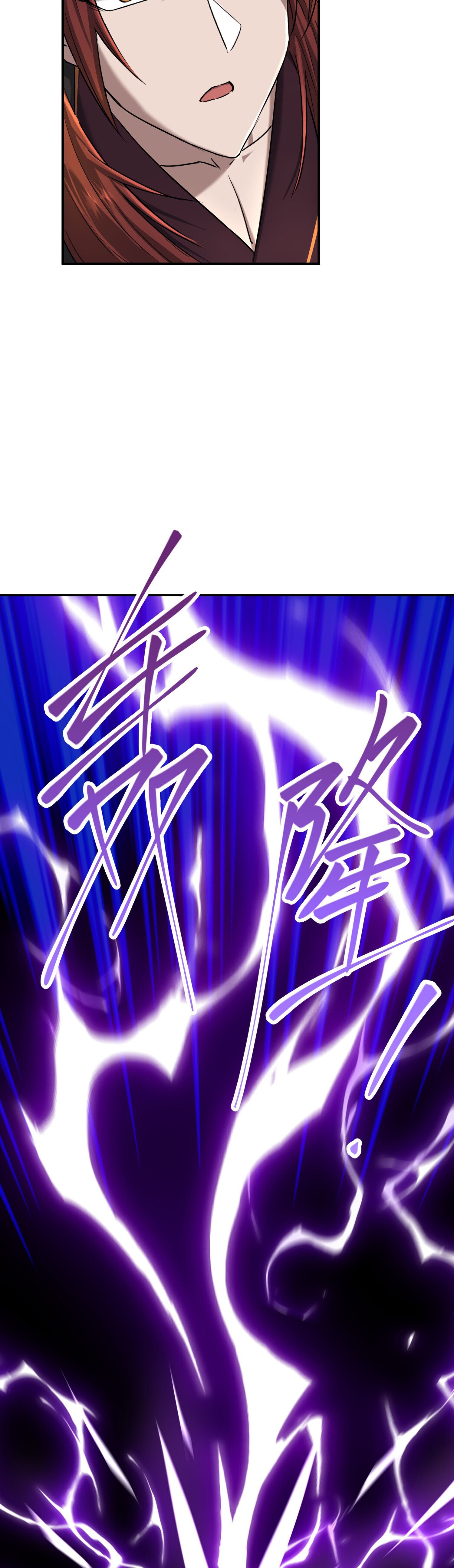 เกิดใหม่ในร่างบรรพบุรุษลัทธิมาร(จบ) ตอนที่ 7 หน้า 8