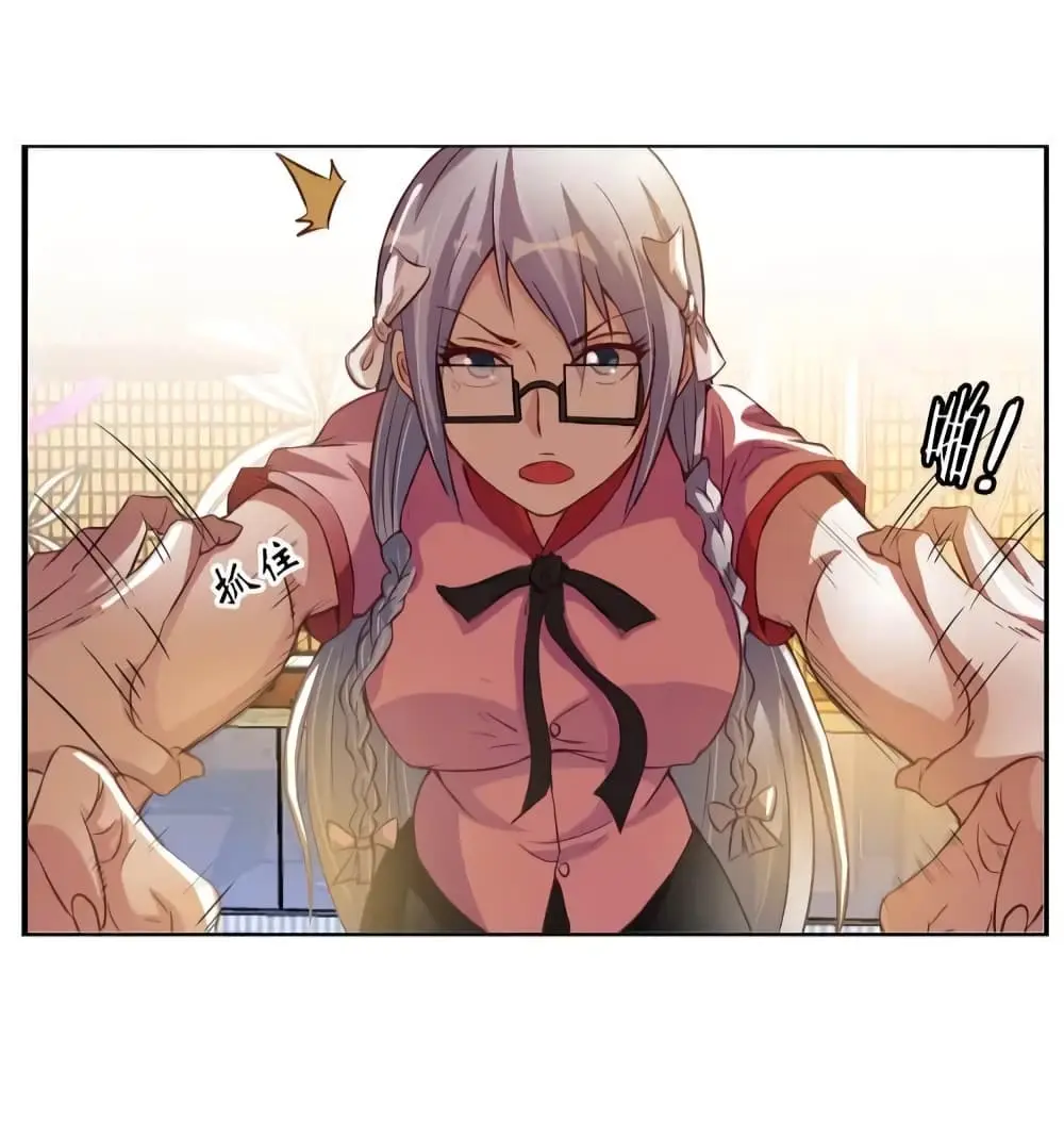 ฉันเป็นอัจฉริยะที่ไม่มีใครเอาชนะได้ ตอนที่ 16 หน้า 8