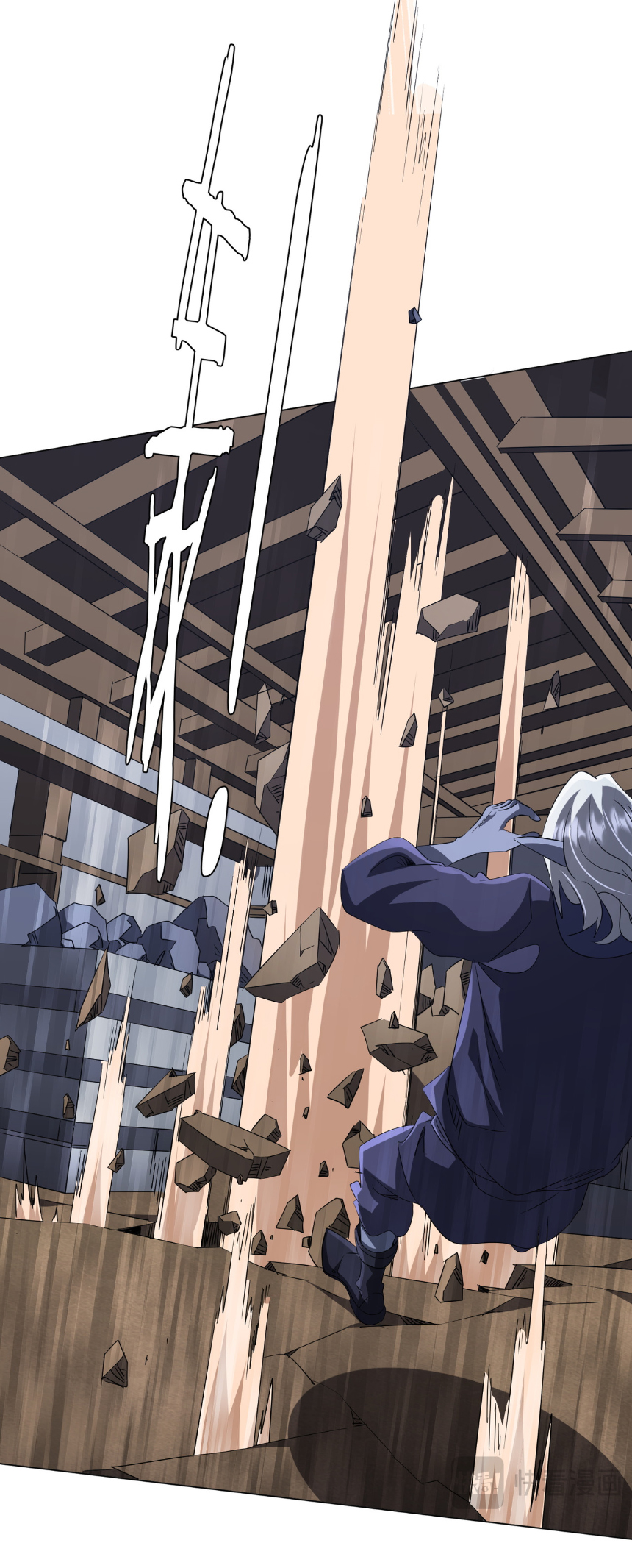 Start with trillions of coins ตอนที่ 185 หน้า 6