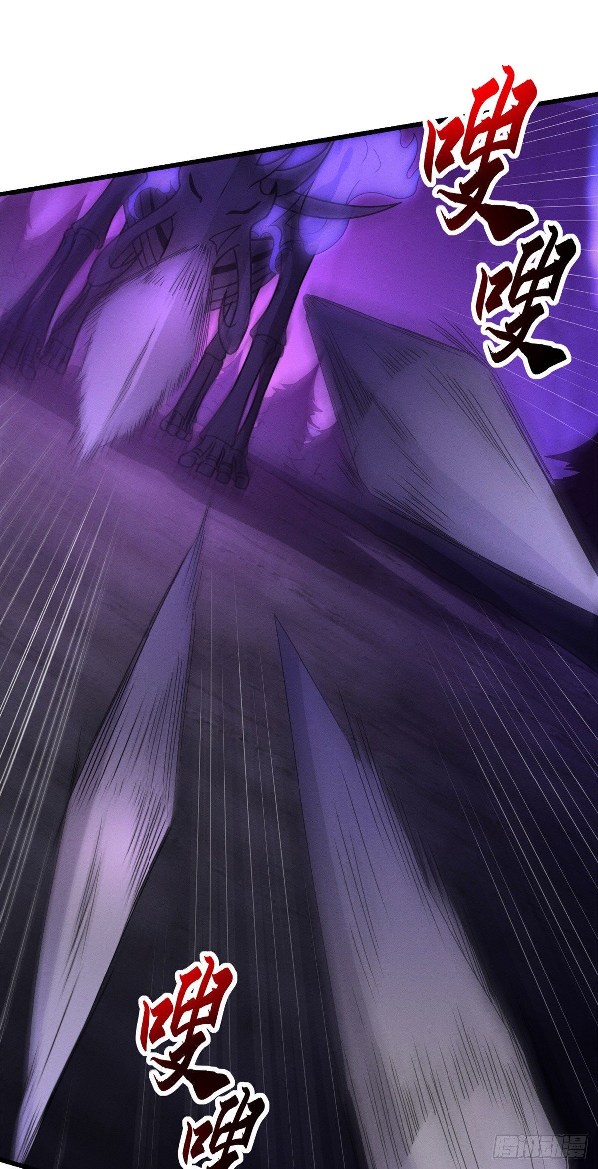 โคตรเทพร้านสัตว์อสูร ตอนที่ 23 หน้า 36