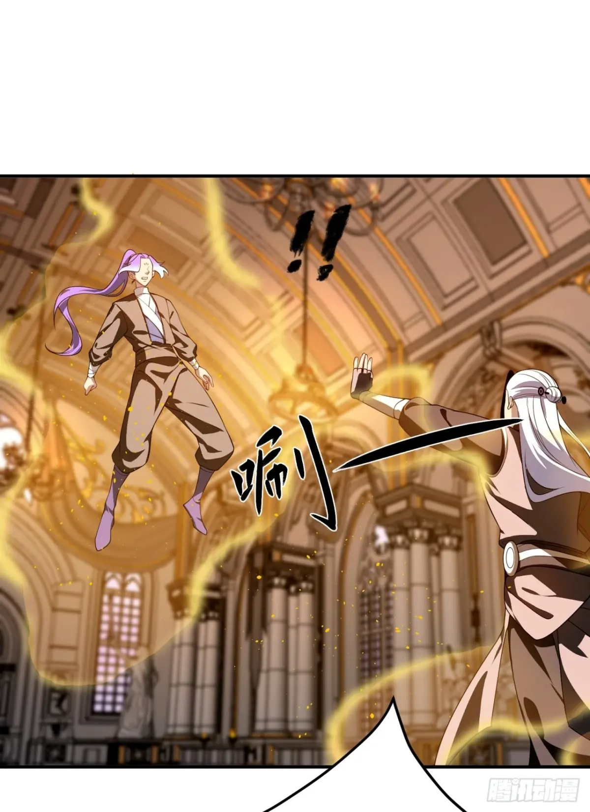 ตัวแปรจุติ ตอนที่ 112 หน้า 27