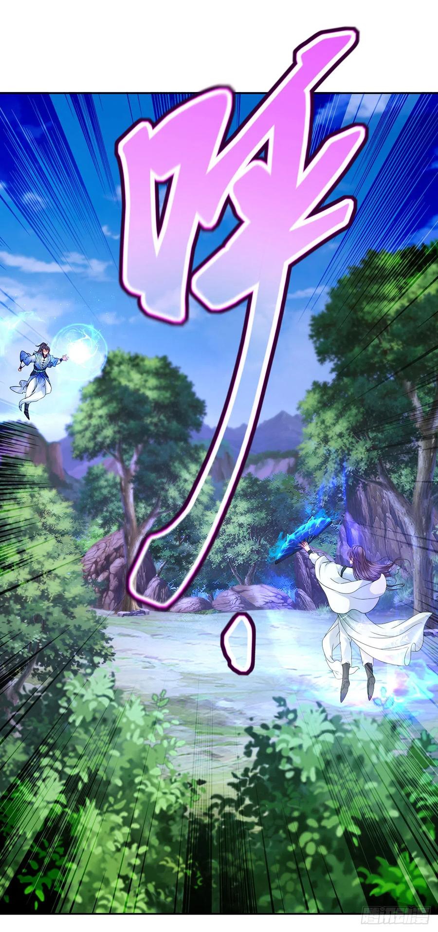 จักรพรรดิวิญญาณศักดิ์สิทธิ์ (ทันจีน) ตอนที่ 266 หน้า 14