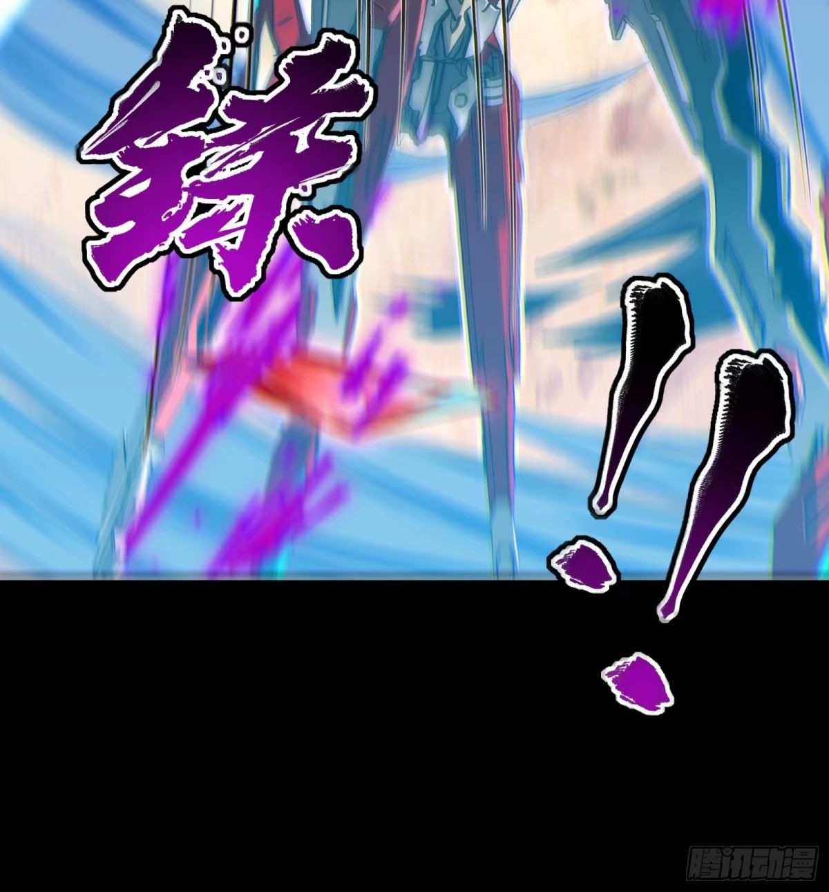 Legend of Star Genera ชนจีน ตอนที่ 112 หน้า 42