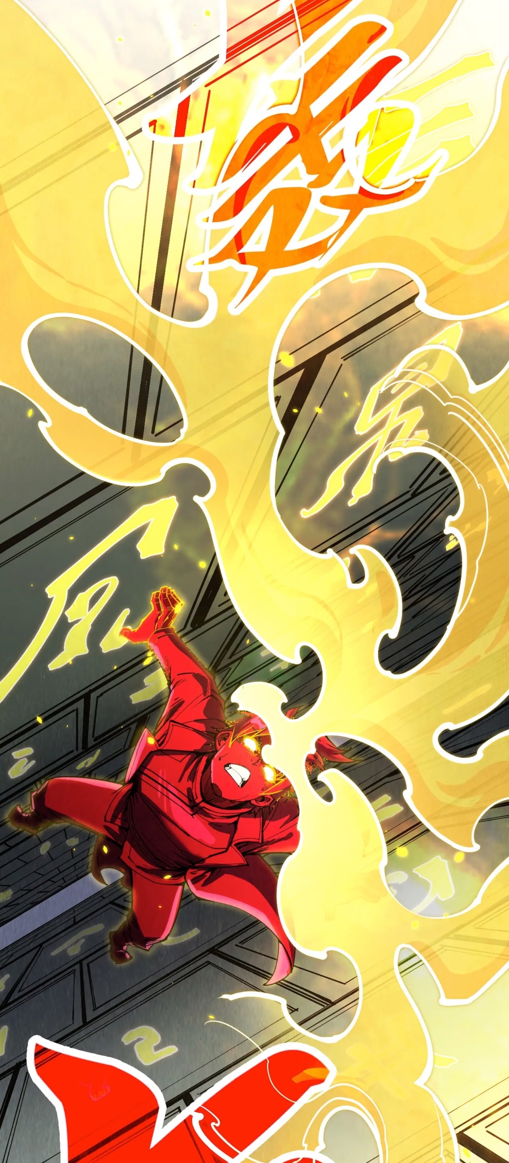 มหาเทพนิรันดร์กาล ตอนที่ 117 หน้า 10