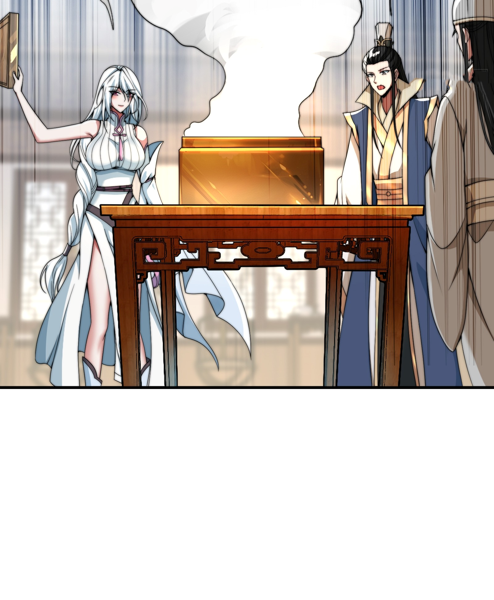 กู่เป่ยเฉินเริ่มต้นผูกระบบกับสาวศักดิ์สิทธิ์ทั้งหมด ตอนที่ 4 หน้า 16