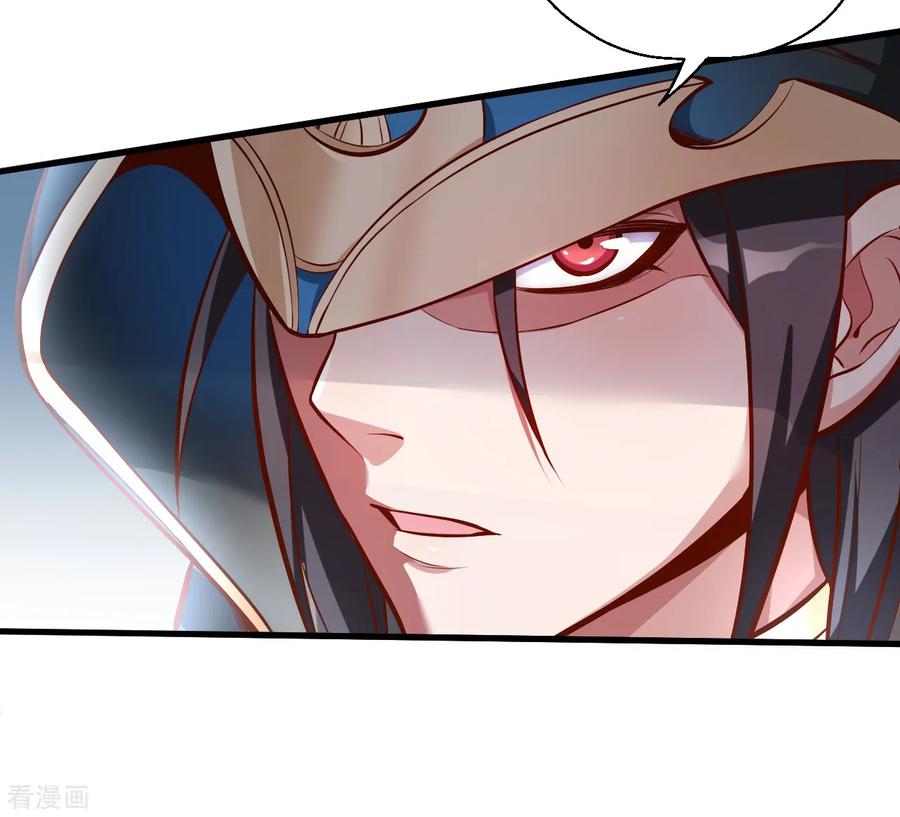 The Strongest Golden Kidney System ตอนที่ 27 หน้า 6