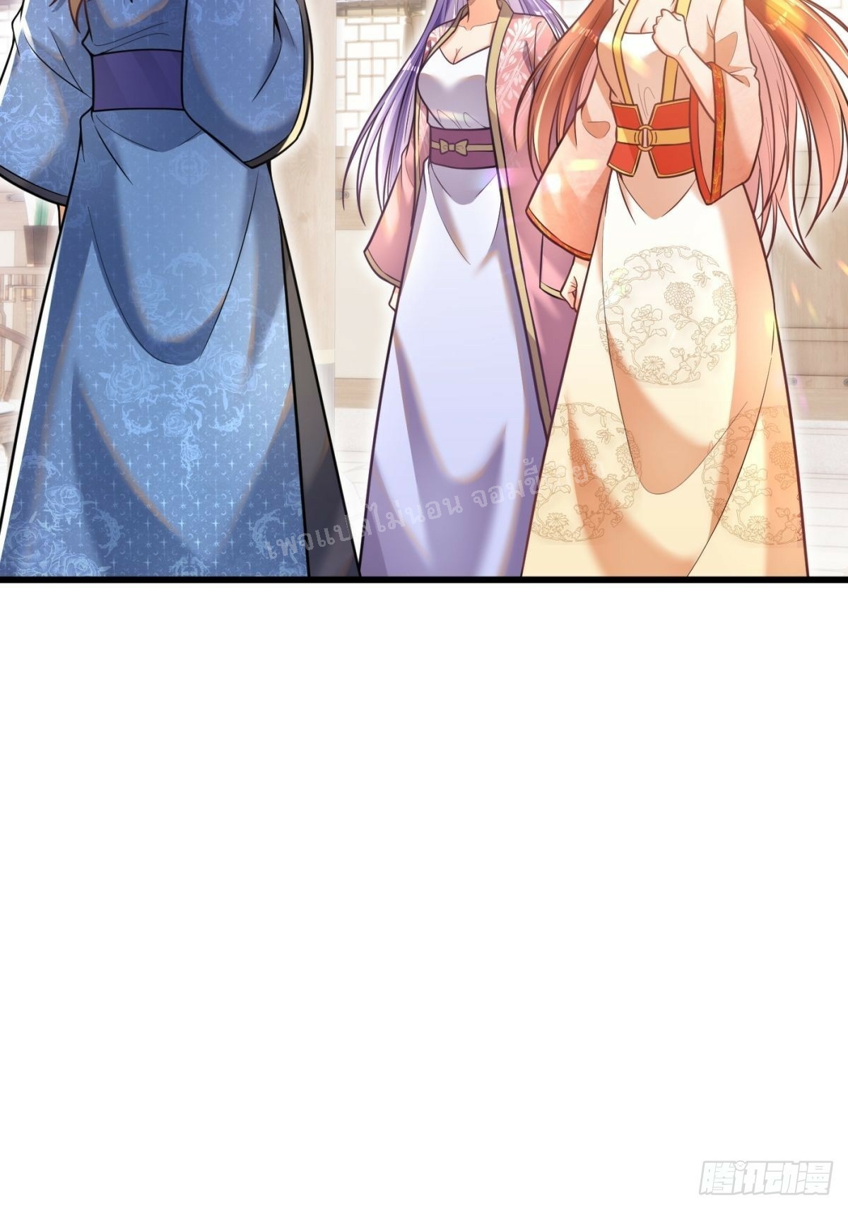 การหวนคืนของอัจฉริยะสุดแกร่ง ตอนที่ 1 หน้า 41