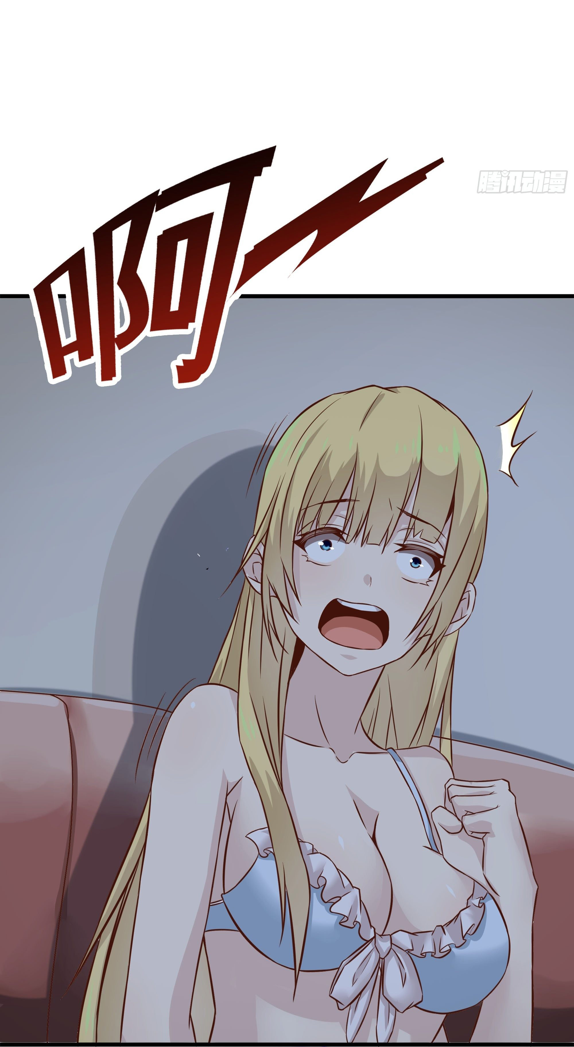 พ่อของฉันเป็นเทพสงครามที่แข็งแกร่งที่สุด ตอนที่ 35 หน้า 5